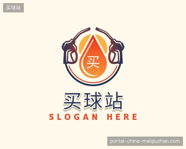 走进买球站官方入口